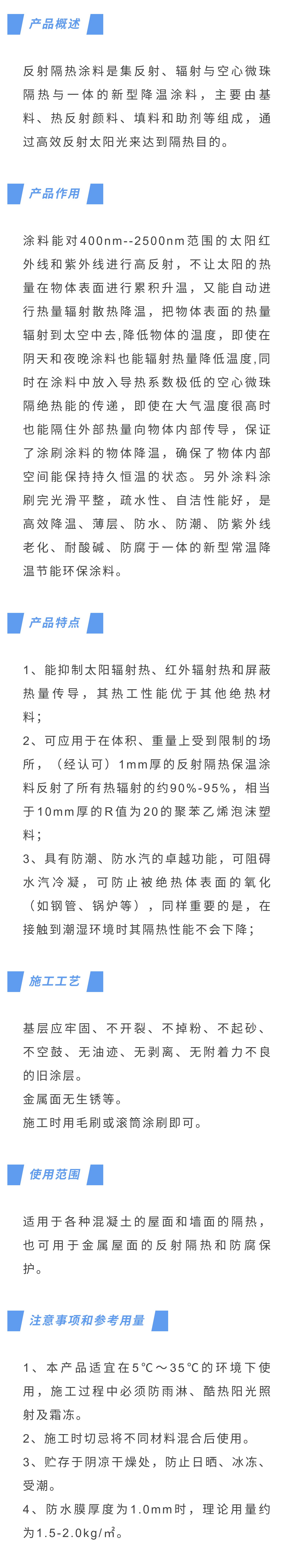 介筛
